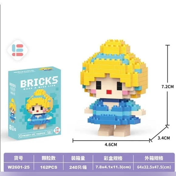 BOGO!! BUNDLE For Discount!!! Adorable Lego "Style" Princess Cinderella - Picture 1 of 1